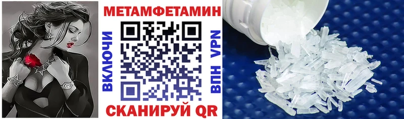 Amphetamine Розовый  Облучье 