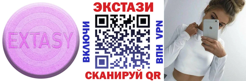 цена наркотик  Облучье  ЭКСТАЗИ диски 