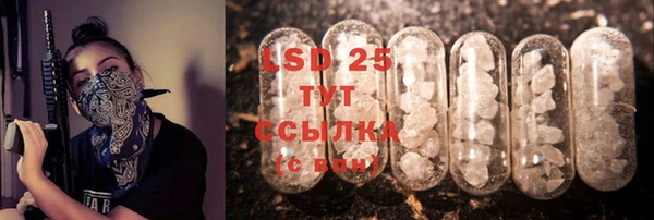 МДМА Струнино