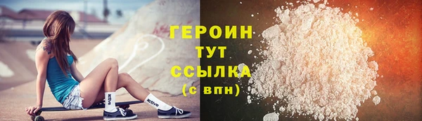 соль курить ск Гусев