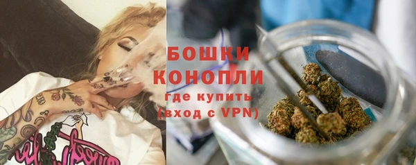 MDMA Гусиноозёрск