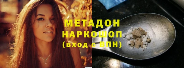 соль курить ск Гусев