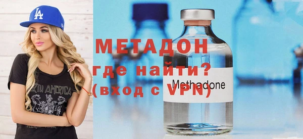 эйфоретик Гусь-Хрустальный
