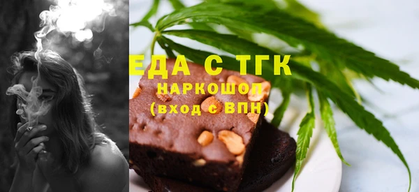 соль курить ск Гусев
