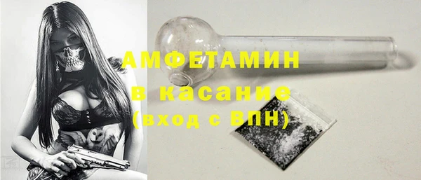 MDMA Гусиноозёрск
