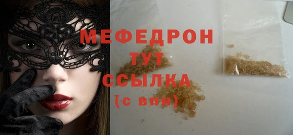 MDMA Гусиноозёрск