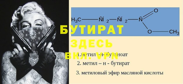 соль курить ск Гусев