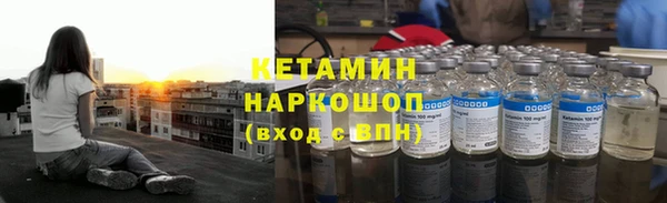 MDMA Гусиноозёрск