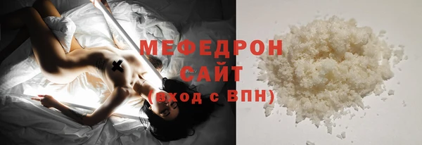 MDMA Гусиноозёрск