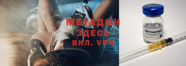 MDMA Гусиноозёрск