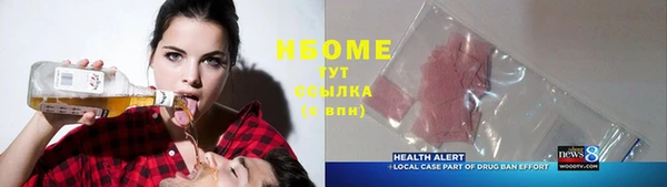 MDMA Гусиноозёрск