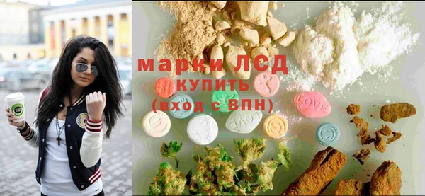первитин Ступино