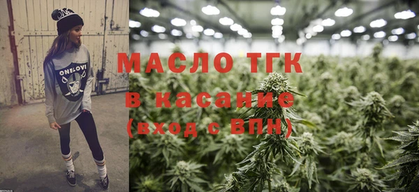 MDMA Гусиноозёрск