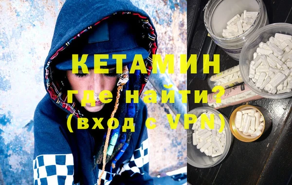 соль курить ск Гусев