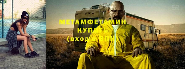 соль курить ск Гусев