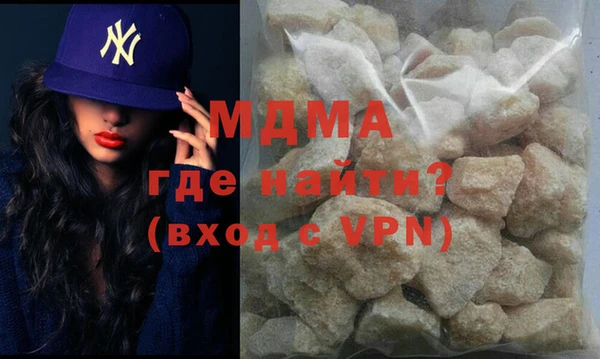 MDMA Гусиноозёрск