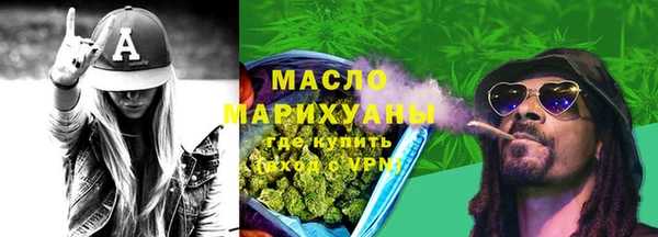 ALPHA-PVP Медногорск