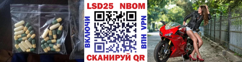 LSD-25 экстази кислота Облучье