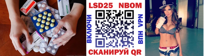 Лсд 25 экстази кислота Облучье