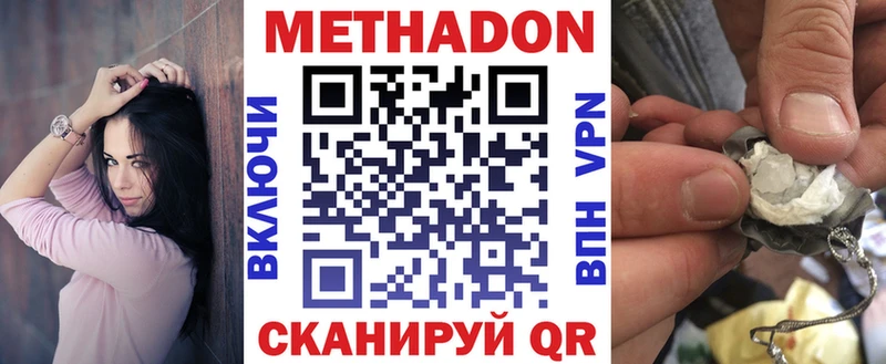 магазин    Облучье  blacksprut как войти  Метадон белоснежный 