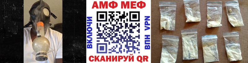 МЕТАМФЕТАМИН витя  наркотики  Облучье 