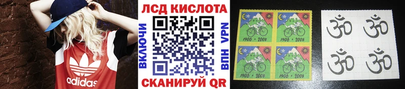 Марки N-bome 1,5мг  цена   Облучье 