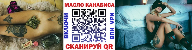 ТГК концентрат  Облучье 