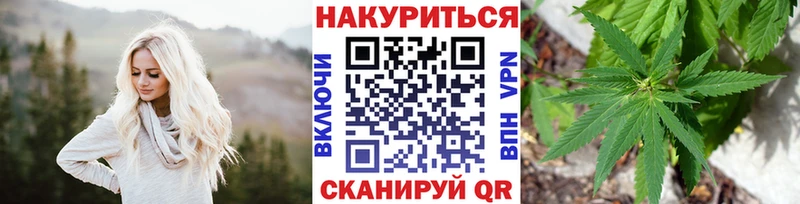 Конопля White Widow  Облучье 